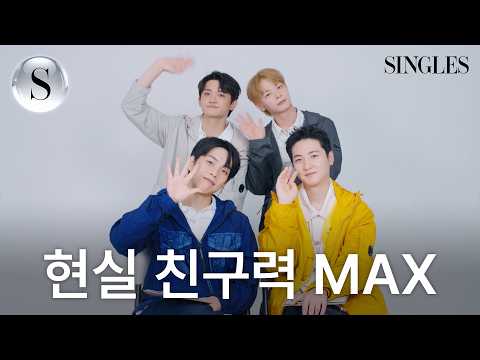 [ENG] 🚨볼륨 주의🚨 장꾸력 MAX 루시의 사랑(?)넘치는 내친소 인터뷰✨ | 내 친구를 소개합니다