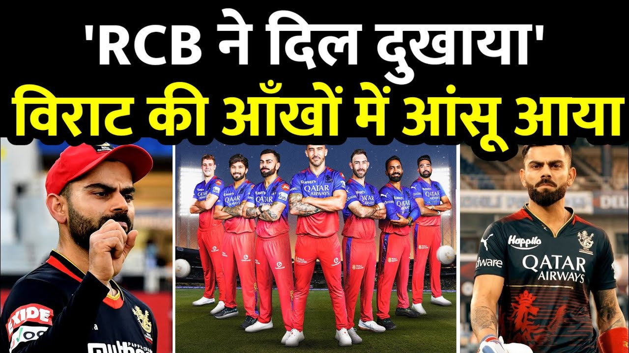 Virat Sad On RCB Defeat || Virat Kohli Sad News || Virat Kohli Sad ...