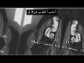 اجمل تصميم بدون حقوق 💝🥀|اتعب القلب فرقاك 💔|مصمم؛ فخم          ادعمنا بلايك وشتراك احبكم🌹