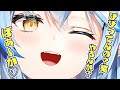 エルデン芸人と化した雪花ラミィのわちゃわちゃイキリプレイまとめ【ホロライブ切り抜き】