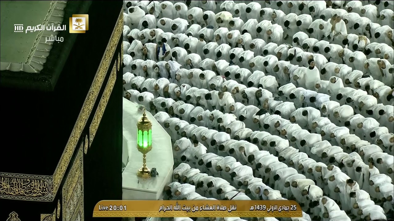 صلاة العشاء من الحرم المكي 25-5-1439هـ الشيخ عبدالله الجهني