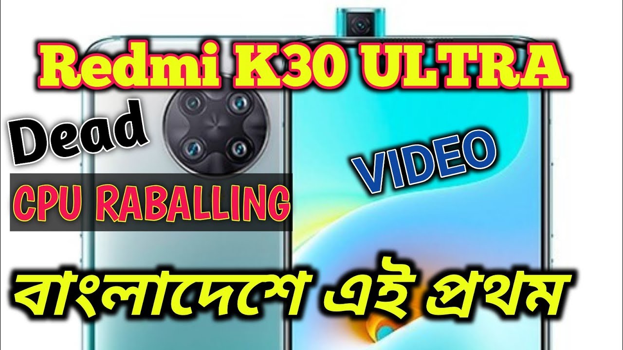 Redmi K30 Ultra Dead Solution || K30 Ultra Power Problem Fix __ Redmi k30 ultra cpu reballing
