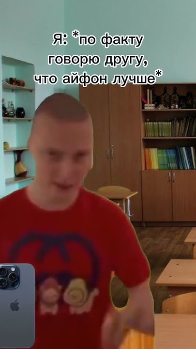 сяоми лучше #юмор #мем #меллстройврек #прикол - YouTube