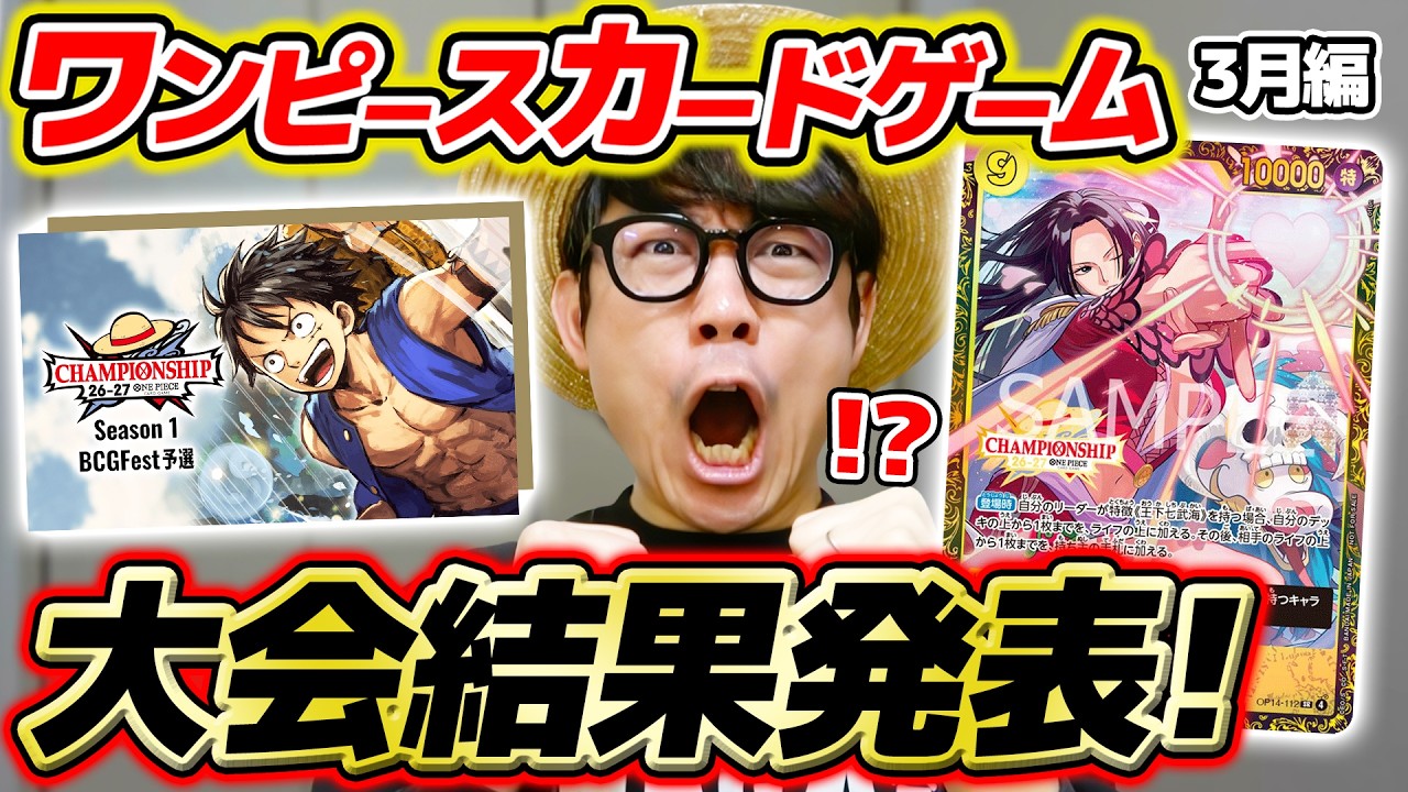 早い者勝ち！！！　ワンピースカード Amazon.co.jp: ワンピースカードゲーム OP02-072 ゼット (L リーダー