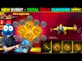 New XM8 X MAC10 Ring Event Spin Free Fire | New Ring Event Spin | Free Fire New Event | Ff New Event