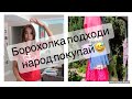 Барахло свое продала💰ох уж этот переезд🥵#замужзаамериканца #жизньвамерике#сшавлог