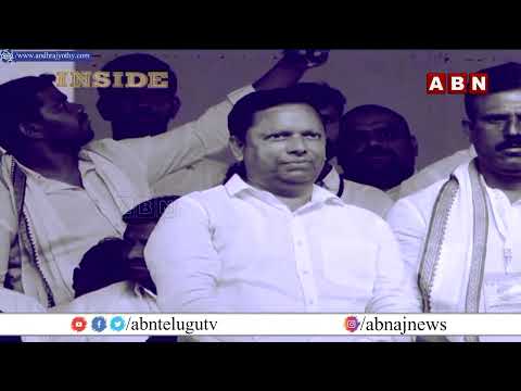 INSIDE : జడ్చర్ల టికెట్‌ కోసం కాంగ్రెస్‌లో హోరాహోరీ || Congress in Jadcherla || ABN Telugu - ABNTELUGUTV