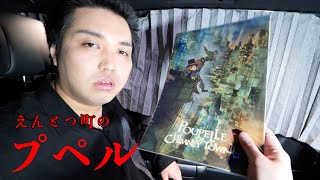 【実際どうなの?】「えんとつ町のプペル」をアニメ見ない男に観てもらった結果【西野亮廣さん】
