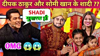 Deepak Thakur and Somi Khan's Wedding Photo Viral | Bigg Boss 12 Salman Khan Deepak Thakur and Somi Khan's Wedding Photo Viral | Bigg Boss 12 Salman Khan