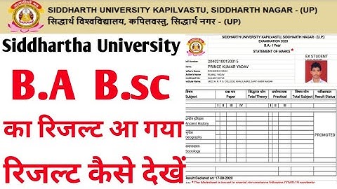 Siddhartha Nagar University Kapilvastu B.A B.sc Reuslt Out Siddhartha University Reuslt check kare