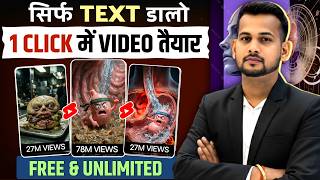 ai se video kaise banaye | ai video kaise banaye | ai se cartoon video kaise banaye | ai video screenshot 1