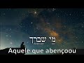 Mi Sheberach (Aquele que Abençoou) - Hebraico - Legenda em Português (Gaz Elbaz)