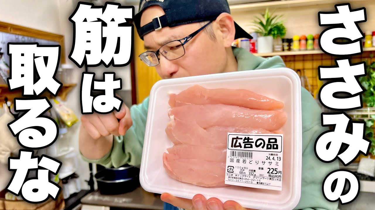 1度は絶対真似して欲しい！目から鱗の裏技教えます！【スナップエンド 