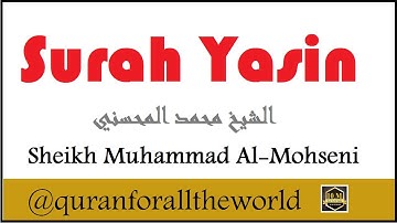 1253666 Surah Yasin   Muhammad Al Mohseni 36 سورة يس  محمد المحسني 125 @quranforalltheworld