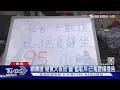 只需絕食5HR?網傳徵「絕食大夜班」 藍駁斥:已蒐證備提告｜TVBS新聞 @TVBSNEWS01