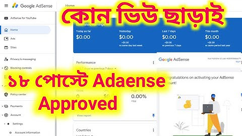 Google Adsense Approval Trick 2022 | Adsense For Blogger Bangla Tutorial 2022