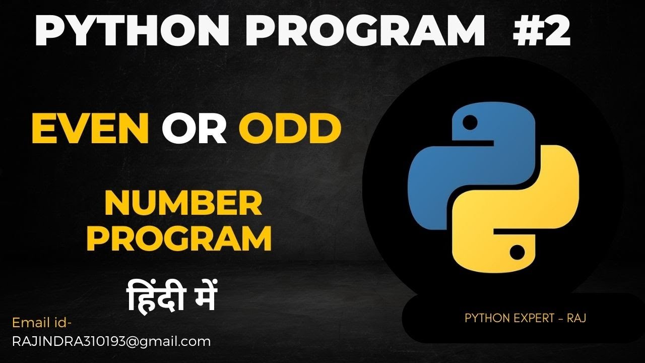Python program to check if a Number is Even or Odd in Hindi. - YouTube