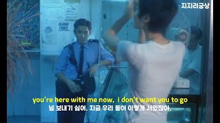 👩가까우면서 먼듯한🧑 : Jonas Blue - Perfect Strangers [가사/해석/]