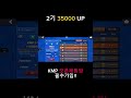 브롤스타즈 KMP 클럽