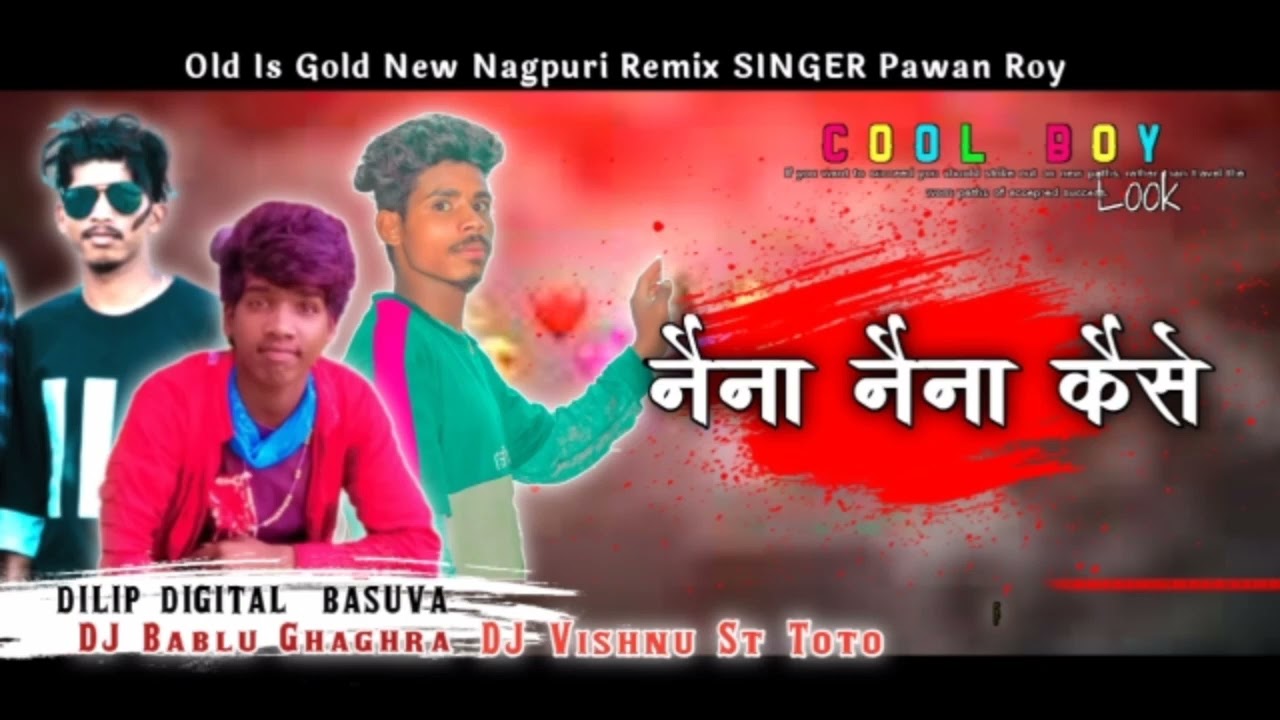 Bina Payal Maiyt gelo Re Singer Pawan Roy Nagpuri DJ Remix Song 2022DILIP DIGITAL BASUVA Vishnu Toto