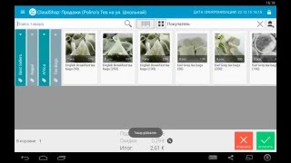 Обновление CloudShop:POS 1.1.7 обзор