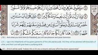 76 - Surah Al Insan - Fares Abbad - Quran Recitation, Arabic Text, English Translation