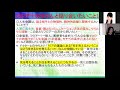 入澤仁美・冲永隆子・高橋亮・村岡潔8月30日午前WS　「BeforeコロナとAfterコロナで、人生会議の在り方は変わるのか」前半（話題提供）