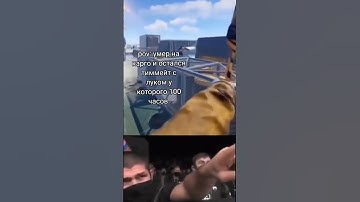 #rust #rustshorts #rustpvp #rustraid #раст #rusty #rustclips #rustgameplay #кгые