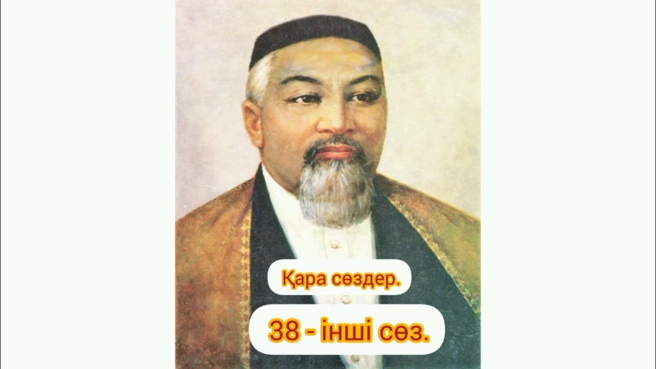 Үйде соққыны қалай беруге болады