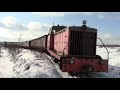 Вузькоколійка ТБЗ "Сойне" зимою частина 3. Peat narrow gauge railway part 3. Торфовозная УЖД часть 3