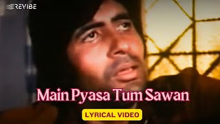 Main Pyasa Tum Sawan (Lyric Video) | Kishore Kumar | Amitabh Bachchan, Sharmila Tagore | Faraar