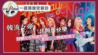 二頻第一支影片! https://youtu.be/1uB9hg6rH4w ✎ Facebook https://ww...