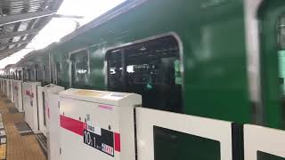 東急東横線5000系5122F青ガエル各駅停車元町中華街行き中目黒駅発車