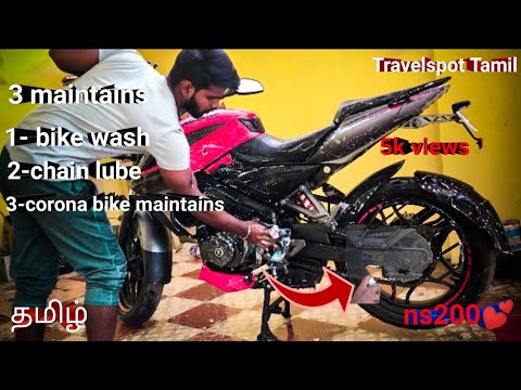Ns 200 bike maintains, bike washing/ how to apply chain lubes/ corona bike car maintenance #tamil