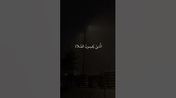 تلاوه خاشعه ياسر الدوسري