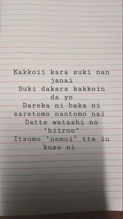 Sukidakara