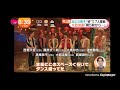 「めざましテレビ」なにわ男子!大西流星 主演ドラマ『横浜ネイバーズ Season1』主題歌「HARD WORK」MV !