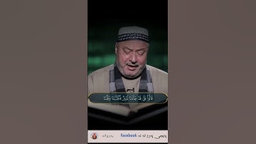 عامر الكاظمي - سورة الملك -من روائع التلاوات بالطور العراقي الحزين