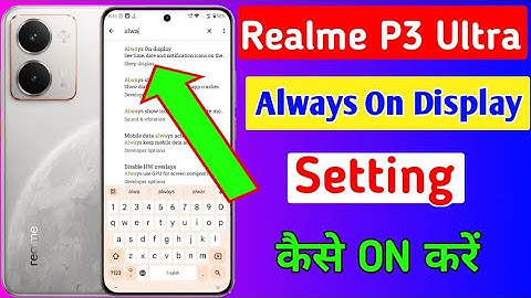 Realme P3 5g me always on display kaise on kare/how to on always on display in realme P3 5g me