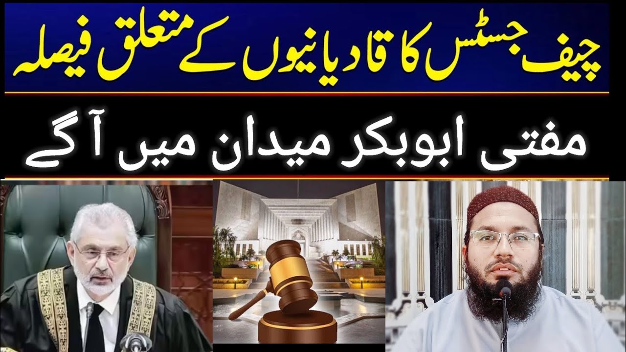 Supreme Court Today News Pakistan Qazi Faez isa on Qadiani supreme Supreme Court Today News Pakistan Qazi Faez isa on Qadiani supreme