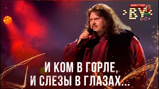 Григорий Полищук - Как молоды мы были | ФАКТОР.BY 60+ | Выпуск 4