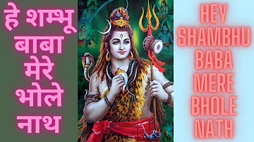 Hey Shambhu Baba Mere Bhole Nath Song | Anuradha Paudwal | Shiv Bhajan #shankar #shiva #shambhu