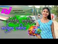 Kariya Badriya Barsela Paniya Trending Dj ЁЯШО Nagpuri Song 2025 ЁЯШО Dj Mansu Latehar Kariya Badriya Barsela Paniya Trending Dj ЁЯШО Nagpuri Song 2025 ЁЯШО Dj Mansu Latehar