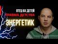 Зачем семье Антоновым Орден родительской славы? «ОТЦЫФРОВКА»