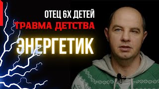 Зачем семье Антоновым Орден родительской славы? «ОТЦЫФРОВКА»