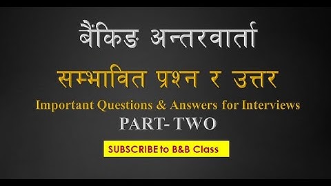 Common Interview Question and Answers | Job Interview in Nepali नेपालीमा अन्तर्वार्ता - PART TWO