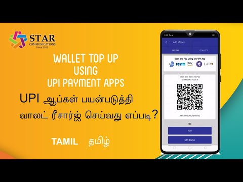 Star Communications- Easy Wallet top-up using UPI Payment Apps in Star Communications Mobile App