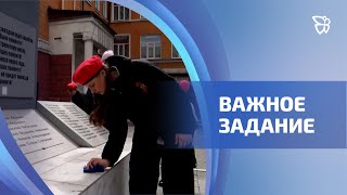 Юнармейцы 9 школы привели в порядок школьный мемориал