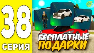 ПУТЬ БОМЖА на GRAND MOBILE #38 - ОТКРЫЛ КУЧУ ПОДАРКОВ в ГРАНД МОБАЙЛ (CRMP MOBILE)