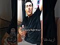 حابلك مرة اسبانه يريد طويلة وشوية قزمة